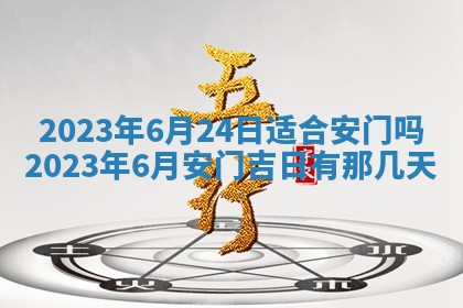 2026年公历3月嫁娶黄历吉日查询