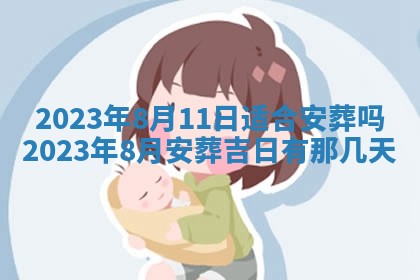 2026年01月26日出生程姓女宝宝如何取名？好听有寓意的名字精选
