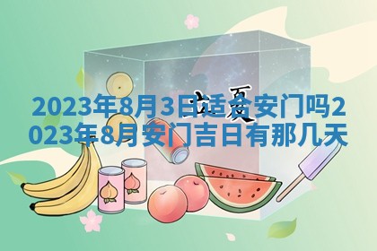 2025年11月16日的打麻将财神在哪个方向,打牌朝向查询