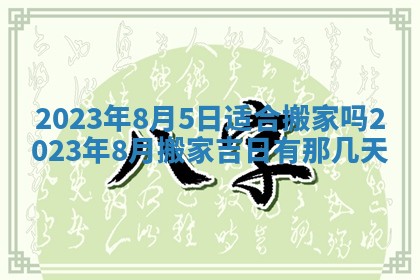 2025年11月16日的打麻将财神在哪个方向,打牌朝向查询
