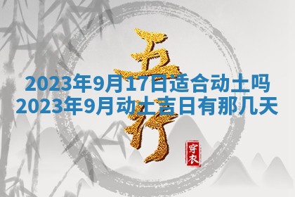 2026年01月26日出生程姓女宝宝如何取名？好听有寓意的名字精选