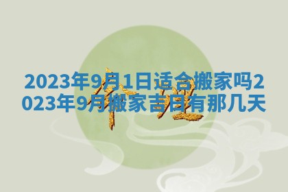 2025年11月16日的打麻将财神在哪个方向,打牌朝向查询