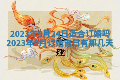 2026年03月16日出生张姓男宝宝八字五行取名禁忌与建议