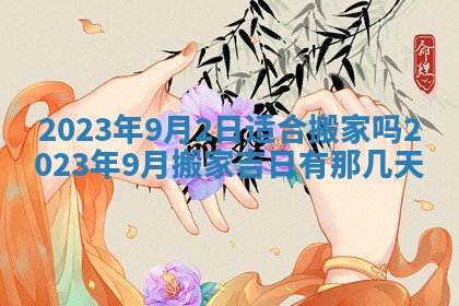 2026年01月26日出生程姓女宝宝如何取名？好听有寓意的名字精选