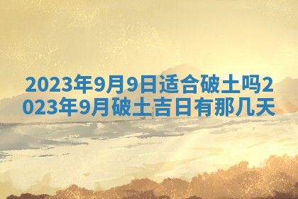 2025年11月16日的打麻将财神在哪个方向,打牌朝向查询