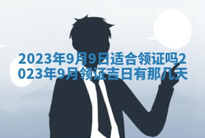 今天是否适合房屋装饰,2025年6月4日黄历宜忌分析