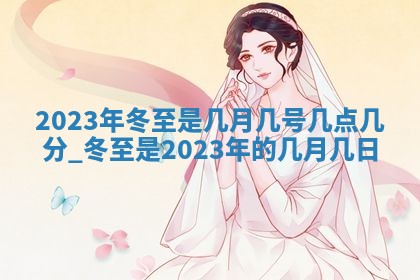 2026年公历3月适合动土的日子