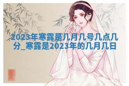 2025年11月10日麻将打麻将财神吉位