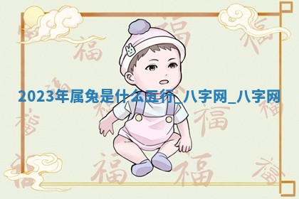 2026年公历3月动土黄道吉日查询