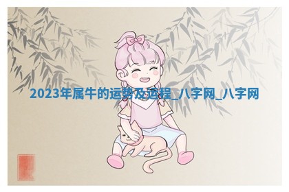 2026年公历3月动土黄道吉日查询