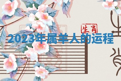 2026年3月结婚黄历择吉