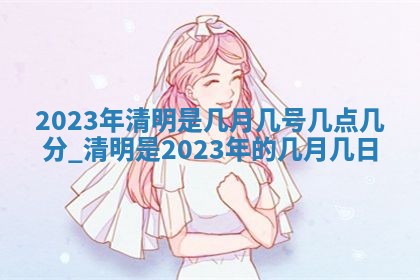 2025年11月10日麻将打麻将财神吉位