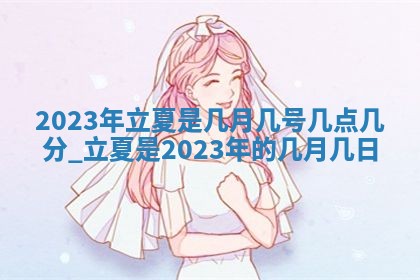 2025年11月11日的财神在哪个方位,财神方位详解