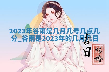 2025年11月10日麻将打麻将财神吉位