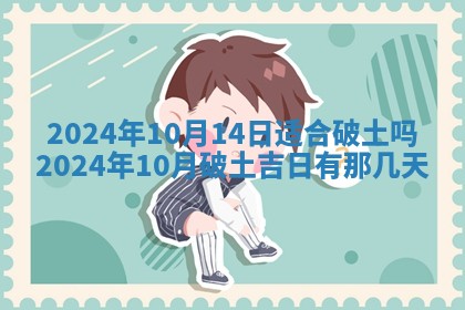 黄历2025年7月4日嫁娶推荐吗
