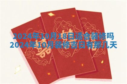 今天万年历2025年7月3日嫁娶吉日,嫁娶好日子查询