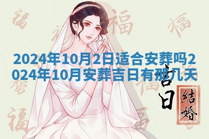 2025年11月15日打麻将财神吉位详细解析