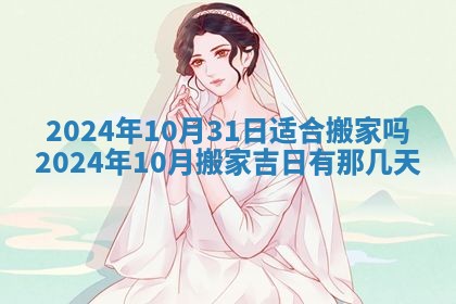 2026年03月16日出生张姓男宝宝八字五行取名禁忌与建议