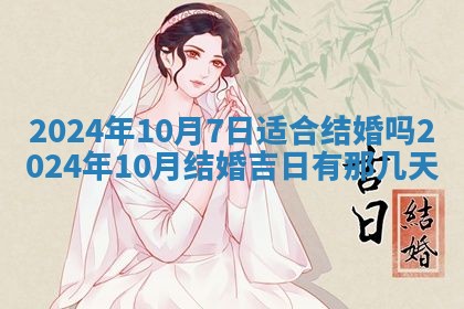2025年11月16日的打麻将财神在哪个方向,打牌朝向查询