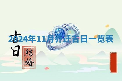 2025年11月10日麻将打麻将财神吉位