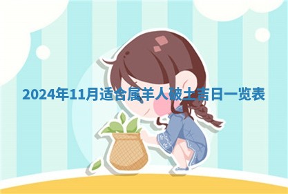 2025年6月20日适合订婚吗,订婚是好日子吗