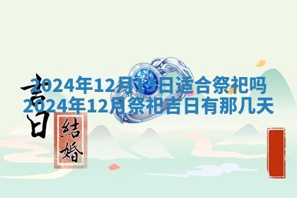 2025年11月11日的财神在哪个方位,财神方位详解