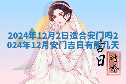 2025年11月10日麻将打麻将财神吉位