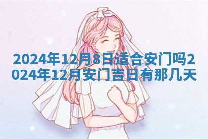 2025年11月11日的财神在哪个方位,财神方位详解