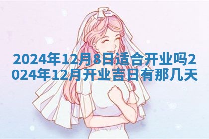 2025年11月11日的财神在哪个方位,财神方位详解