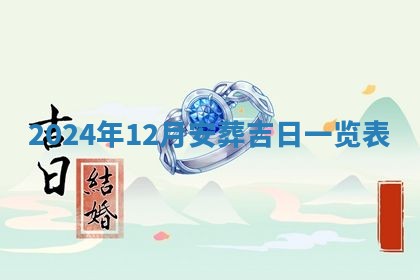 2026年公历3月适合动土的日子
