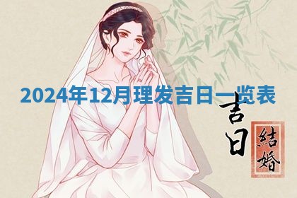 2025年11月10日麻将打麻将财神吉位