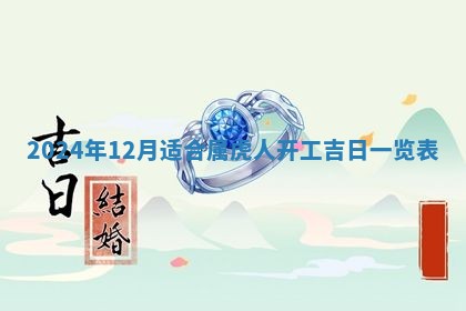 2025年11月11日的财神在哪个方位,财神方位详解