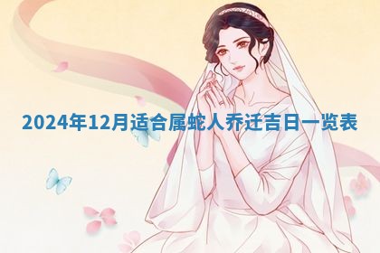 2025年11月10日麻将打麻将财神吉位