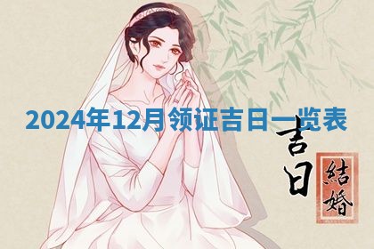 2025年11月10日麻将打麻将财神吉位