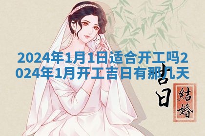 2025年11月10日麻将打麻将财神吉位