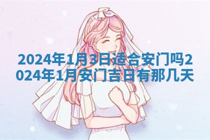 财神吉位查询 2025年11月14日