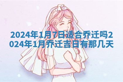 2025年11月10日麻将打麻将财神吉位