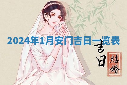 2025年11月10日麻将打麻将财神吉位