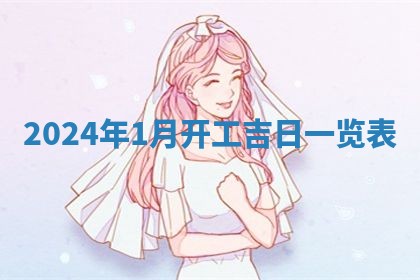 2025年11月10日麻将打麻将财神吉位
