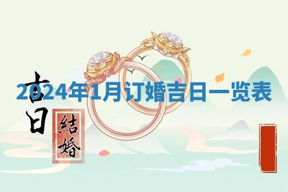 2026年公历3月适合动土的日子