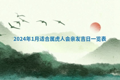 2025年11月11日的财神在哪个方位,财神方位详解