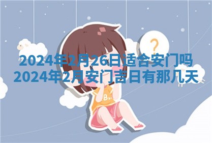 2025年11月11日的财神在哪个方位,财神方位详解