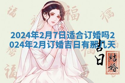 2025年11月11日的财神在哪个方位,财神方位详解