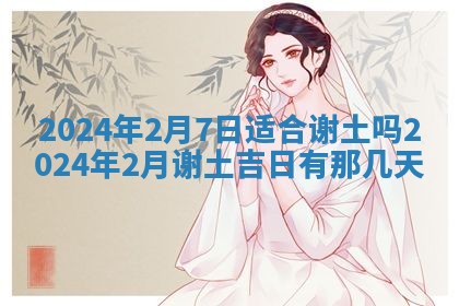 2025年11月11日的财神在哪个方位,财神方位详解