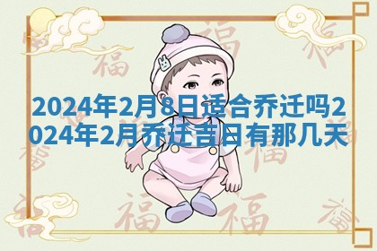 万年历2025年6月23日办理结婚证适宜分析