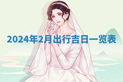 2025年11月10日麻将打麻将财神吉位