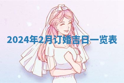 2025年11月10日麻将打麻将财神吉位