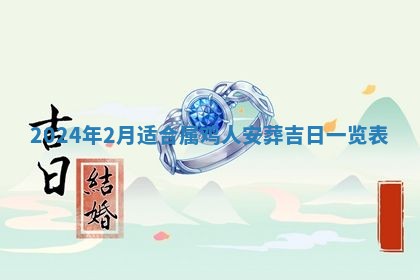 2025年11月12日财神吉位财神方位详解