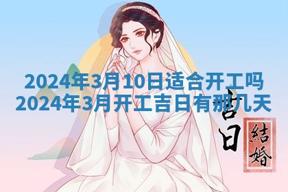 2025年11月11日的财神在哪个方位,财神方位详解