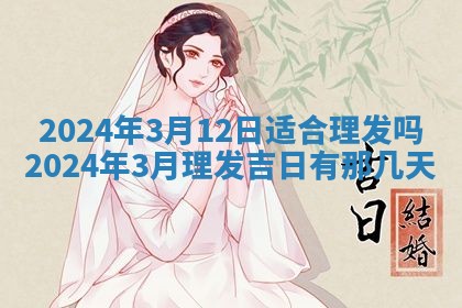 2025年11月11日的财神在哪个方位,财神方位详解